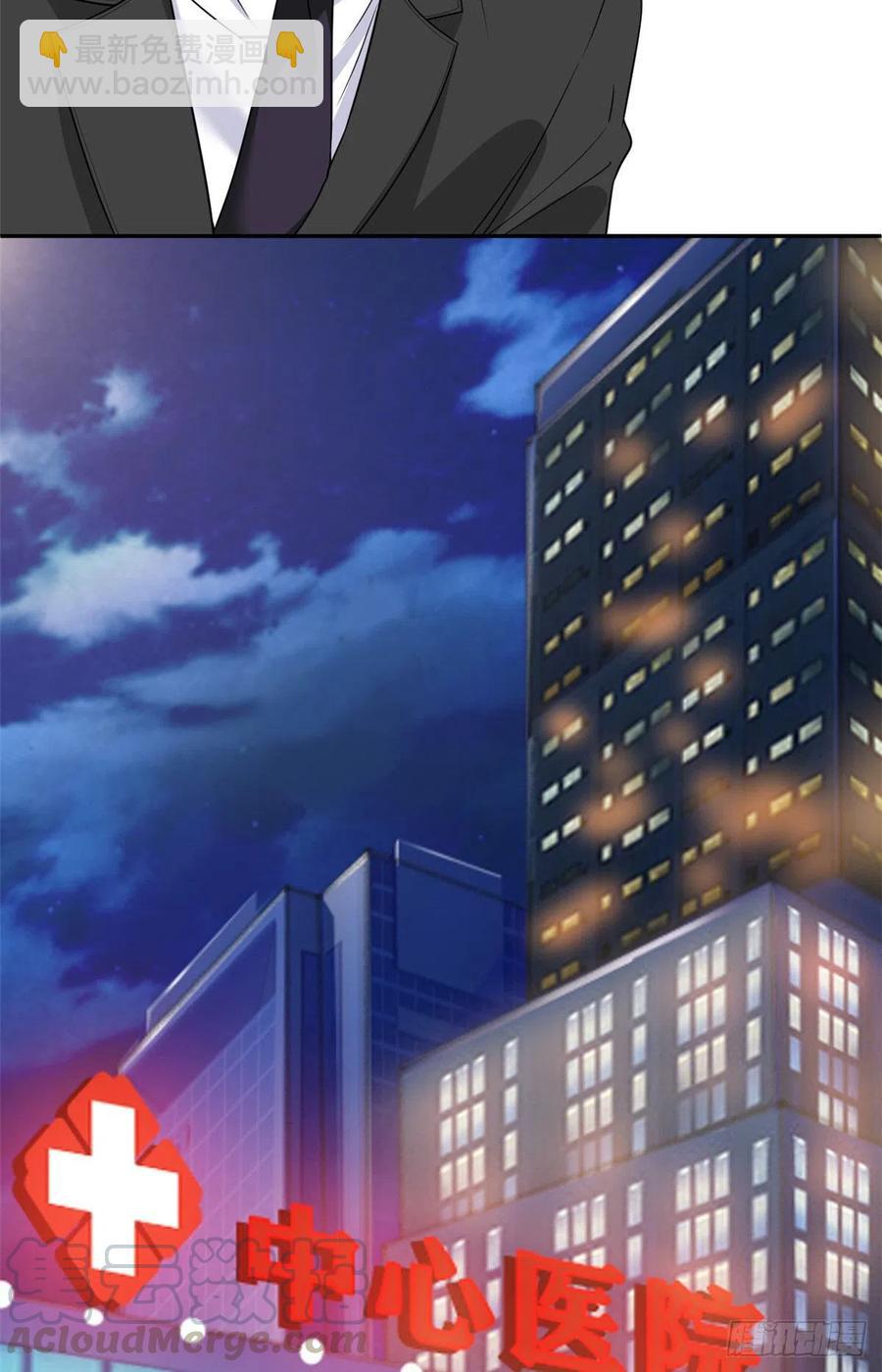 第135话 当场抓包-第138话