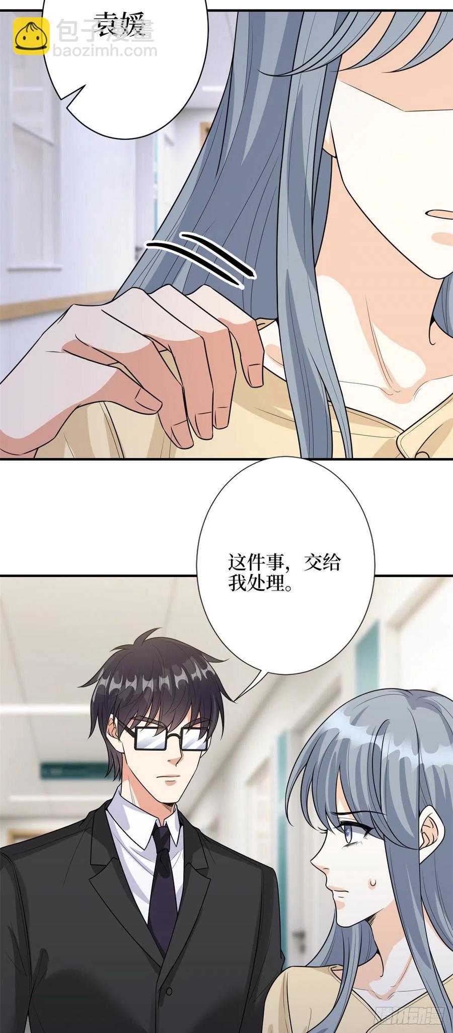 第135话 当场抓包-第138话