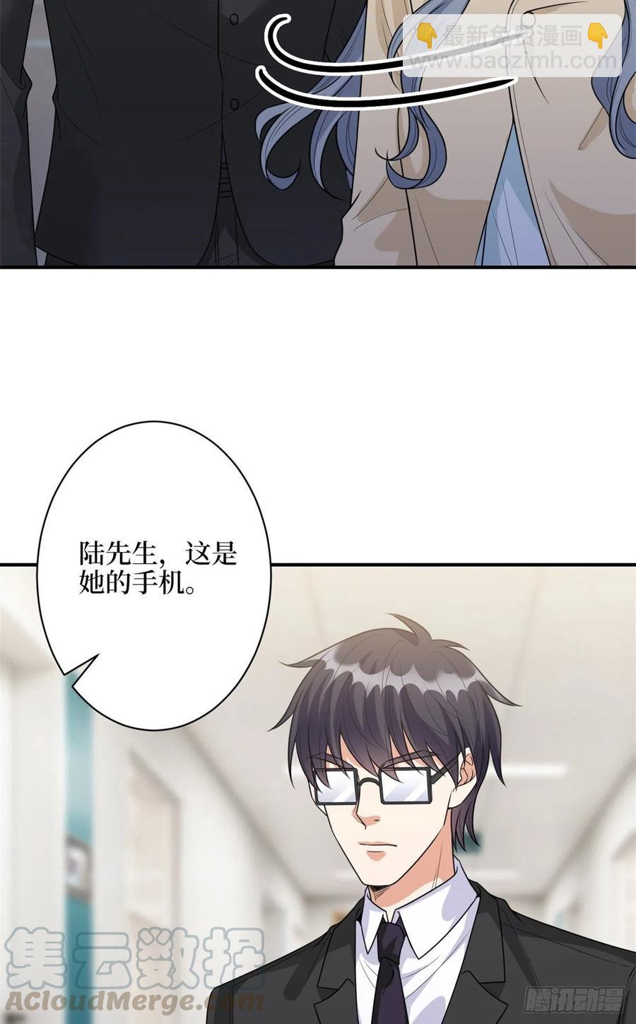 第135话 当场抓包-第138话