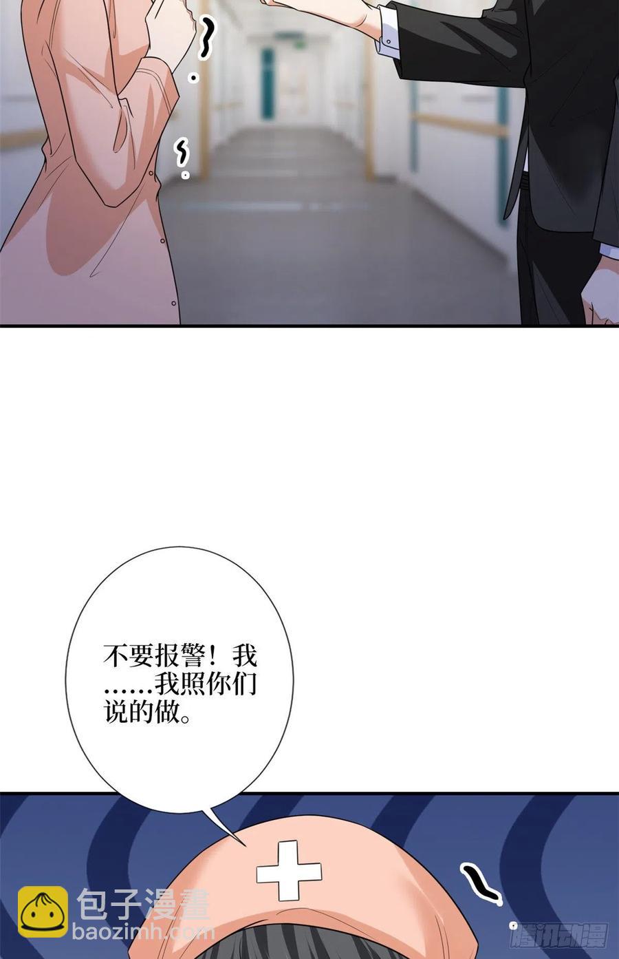 第135话 当场抓包-第138话