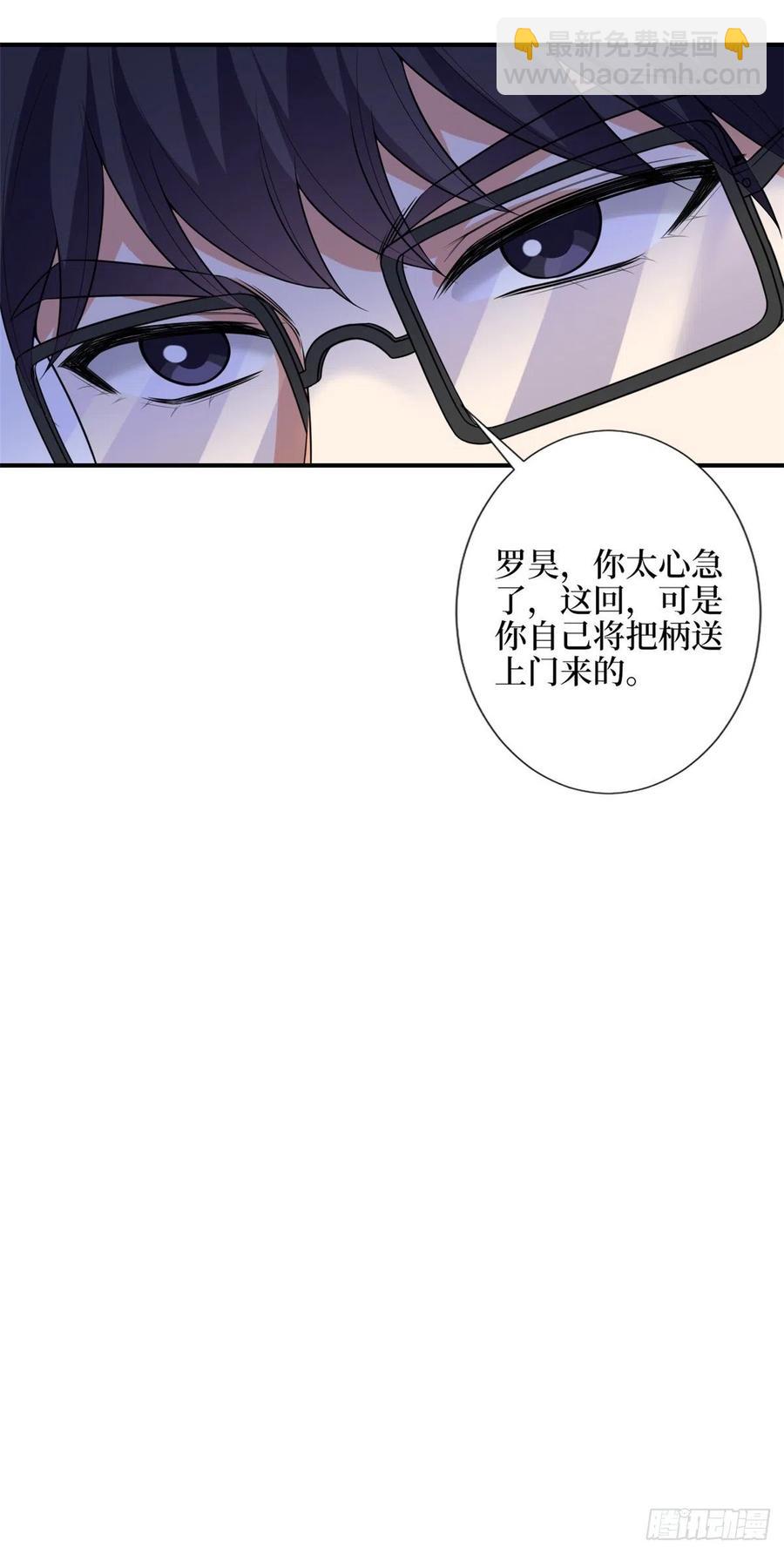 第135话 当场抓包-第138话
