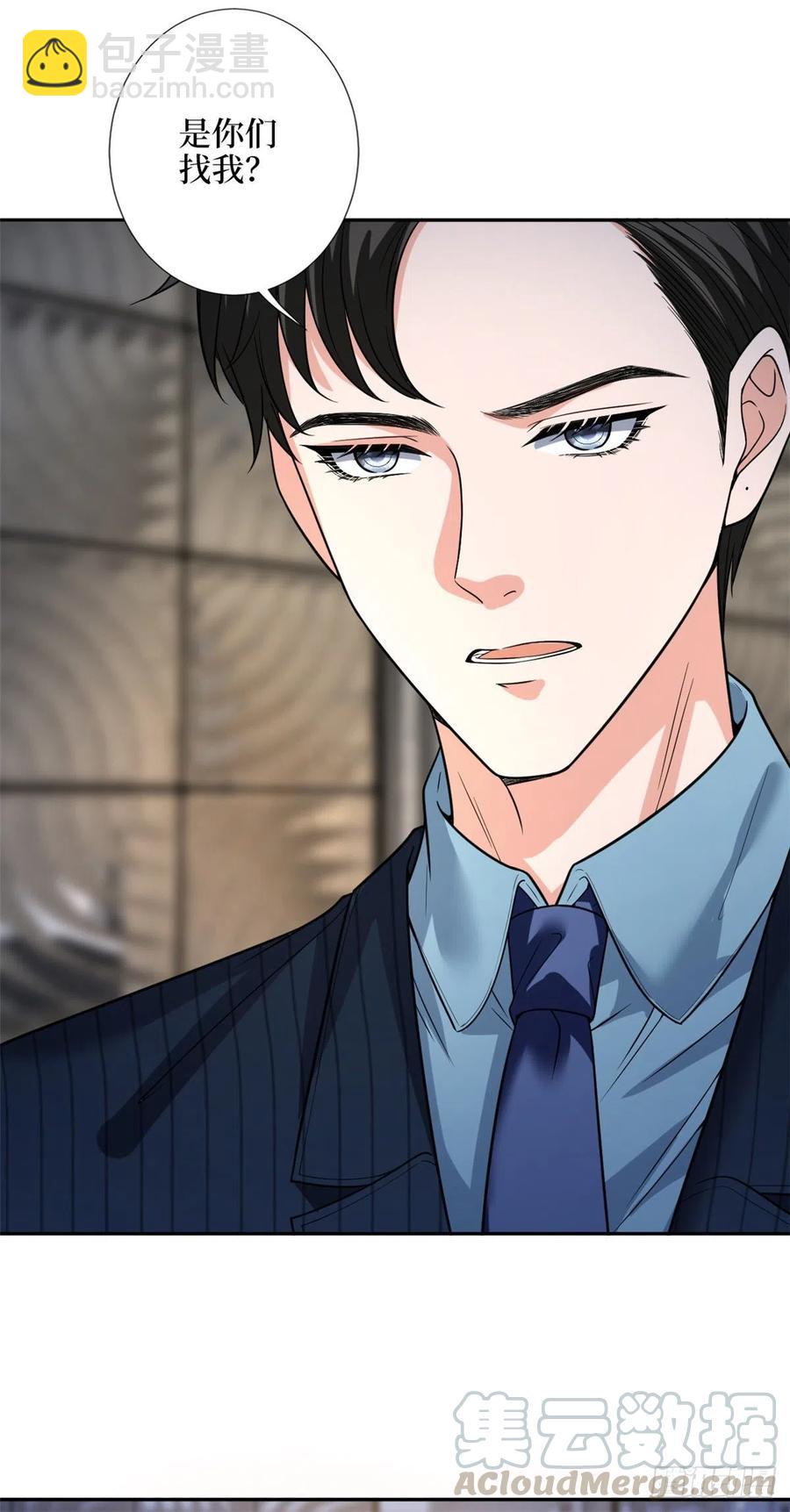 第135话 当场抓包-第138话