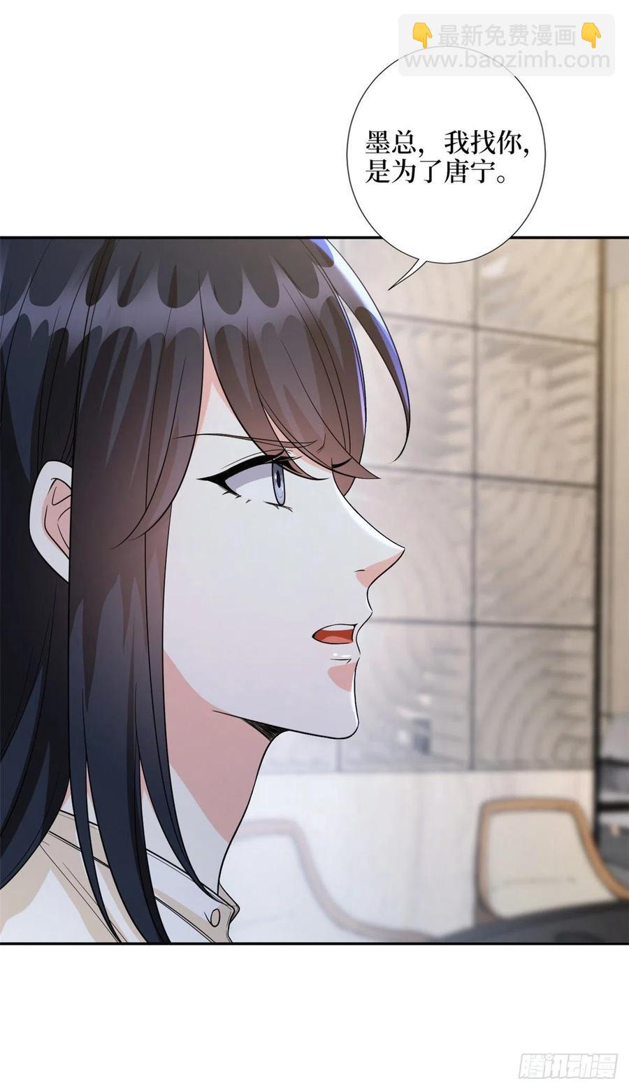 第135话 当场抓包-第138话