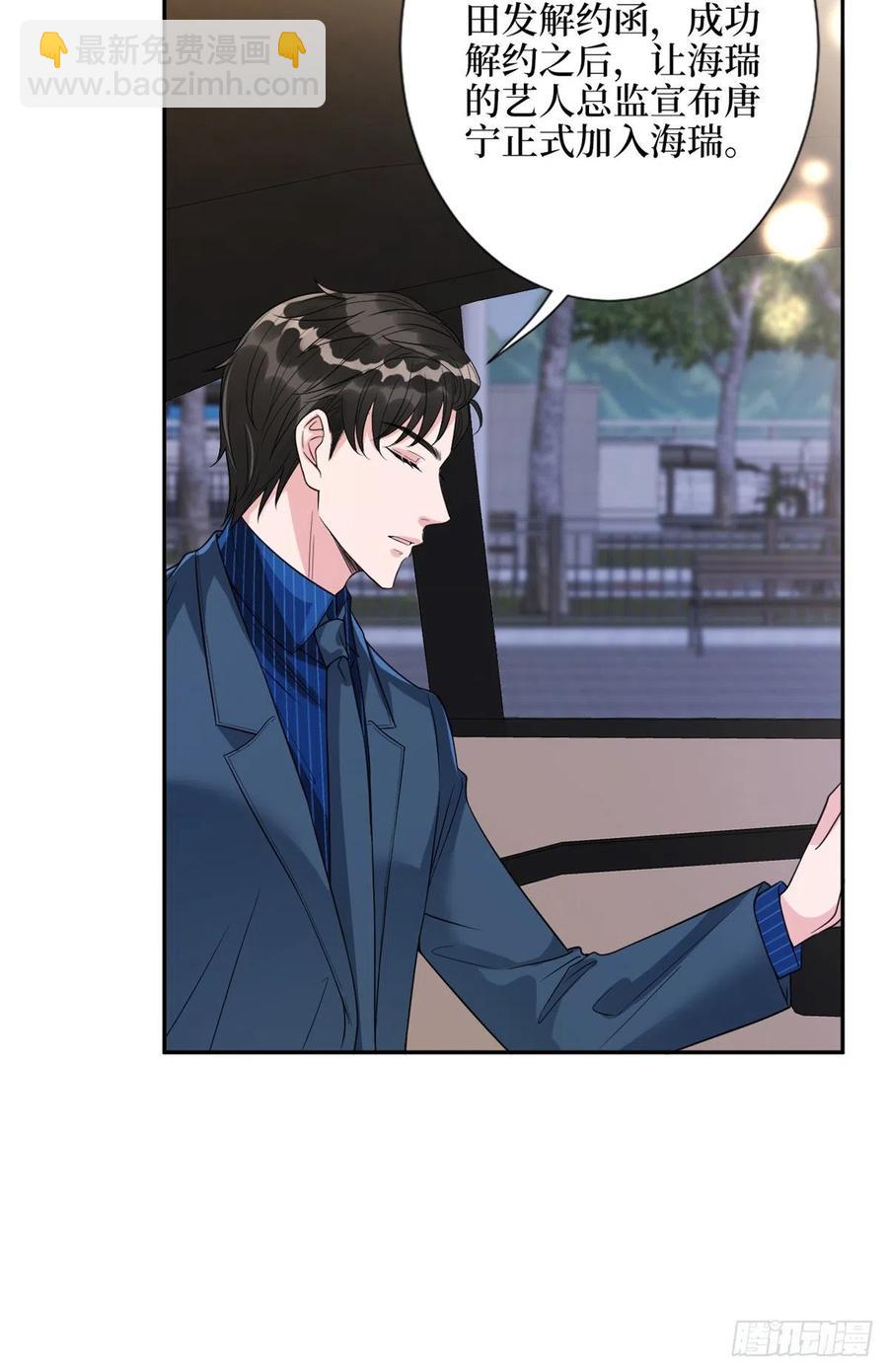 第137话 韩馨儿醒了-第140话