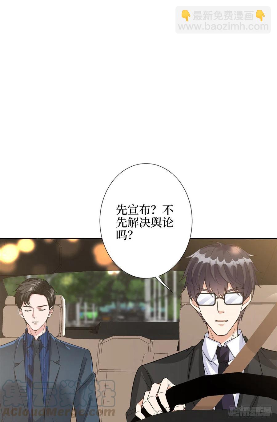 第137话 韩馨儿醒了-第140话
