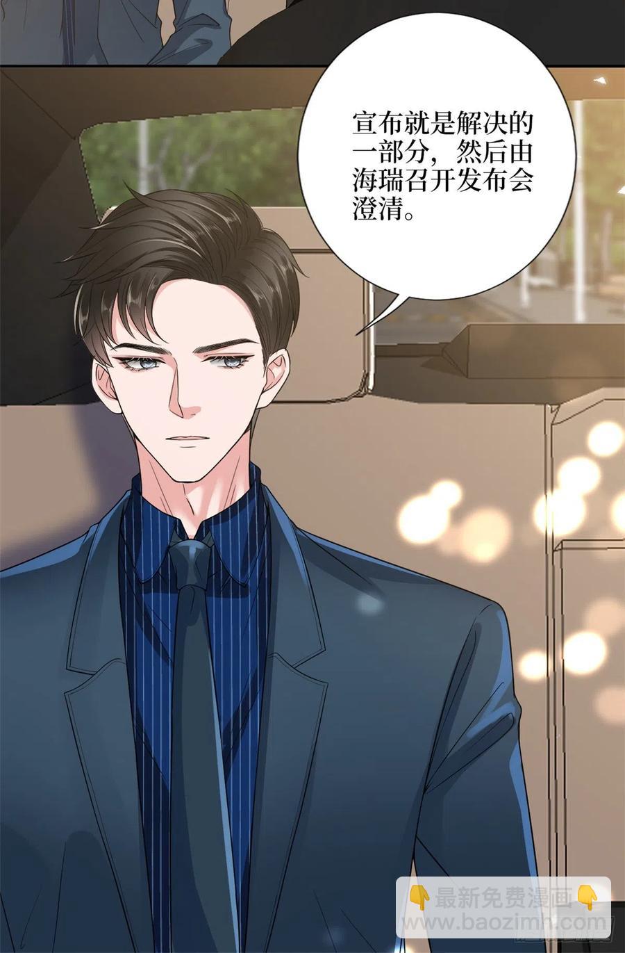 第137话 韩馨儿醒了-第140话
