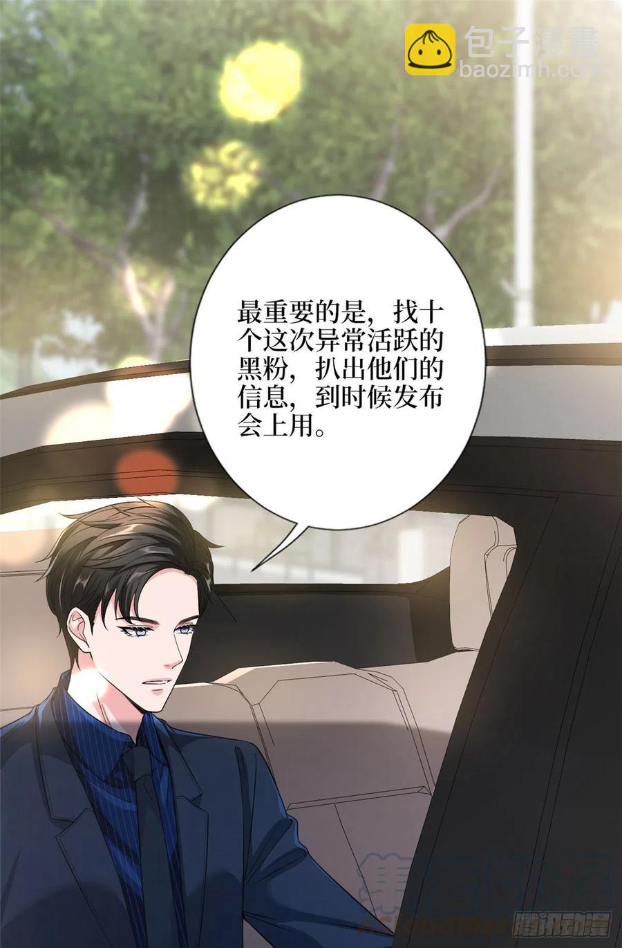 第137话 韩馨儿醒了-第140话