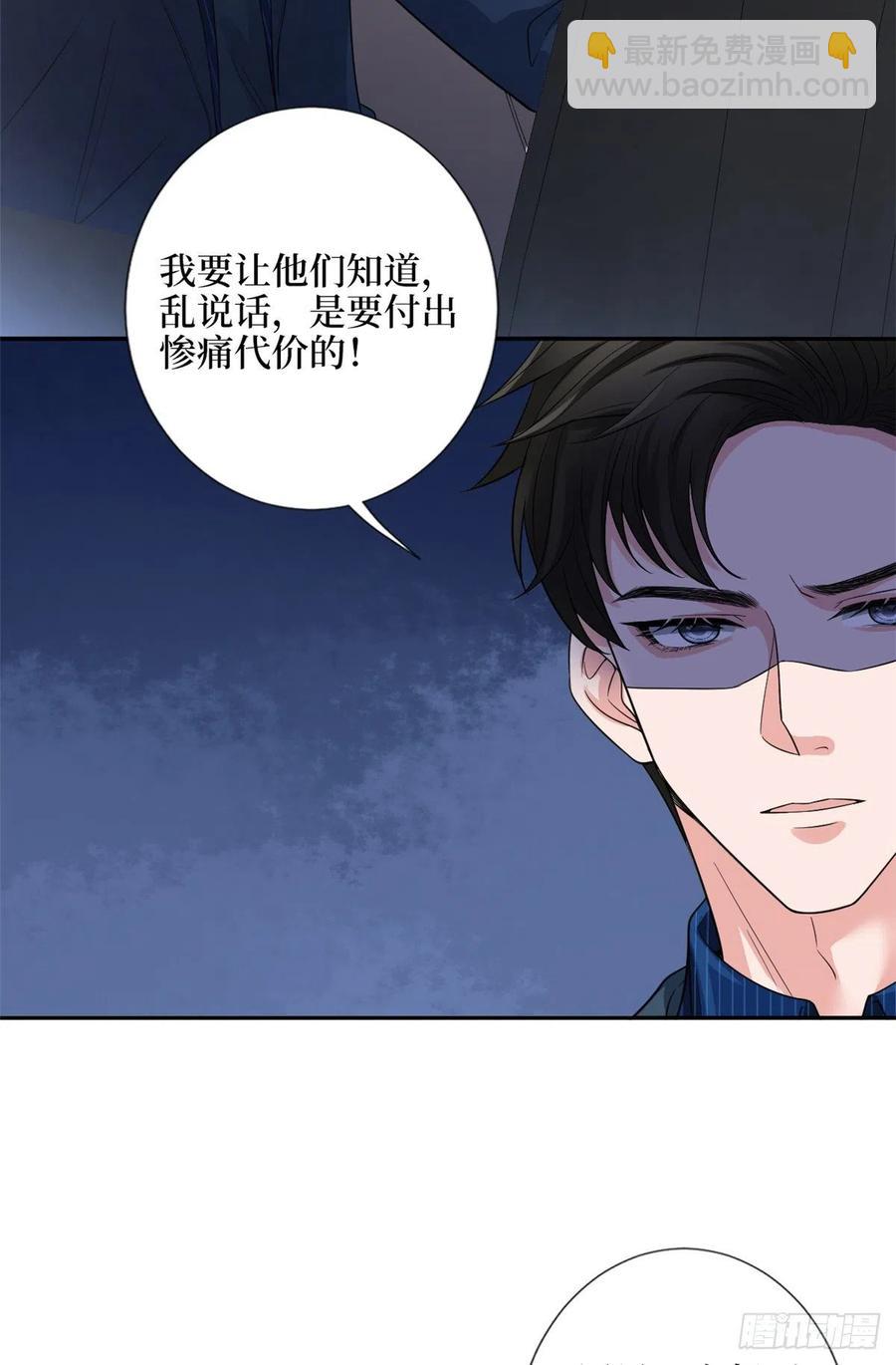 第137话 韩馨儿醒了-第140话