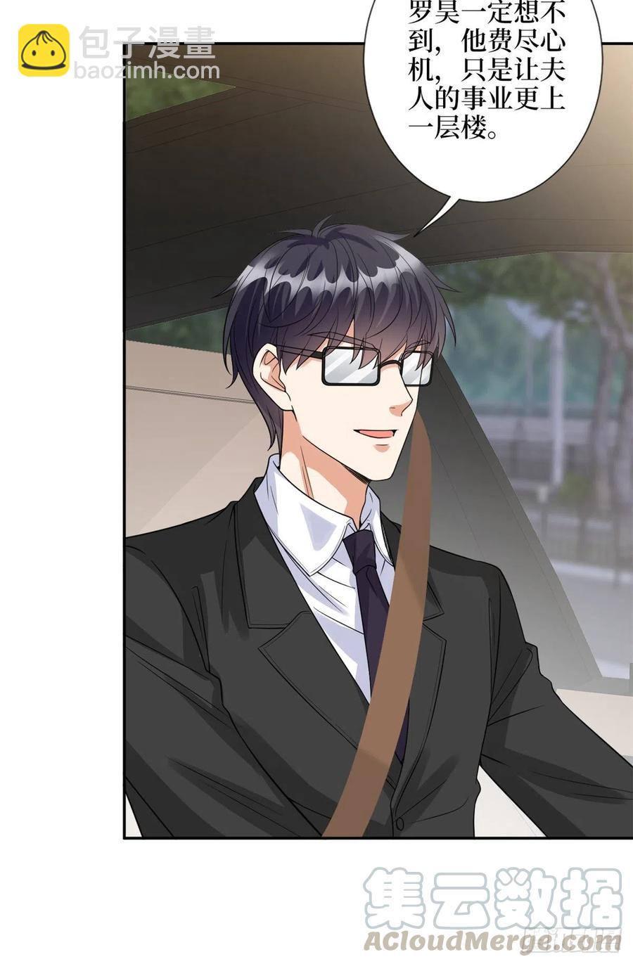 第137话 韩馨儿醒了-第140话