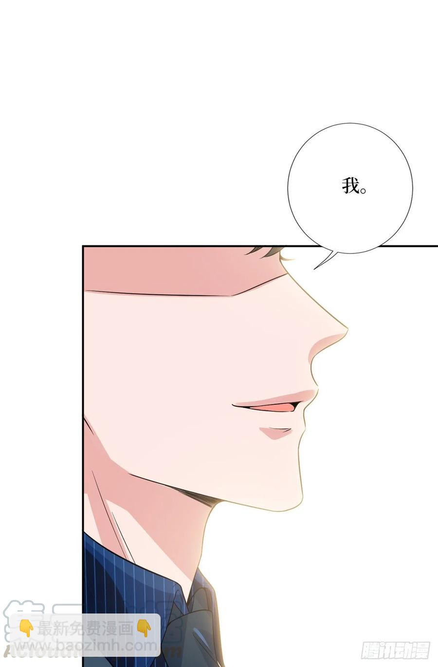第137话 韩馨儿醒了-第140话
