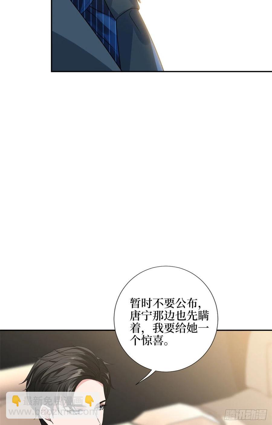 第137话 韩馨儿醒了-第140话