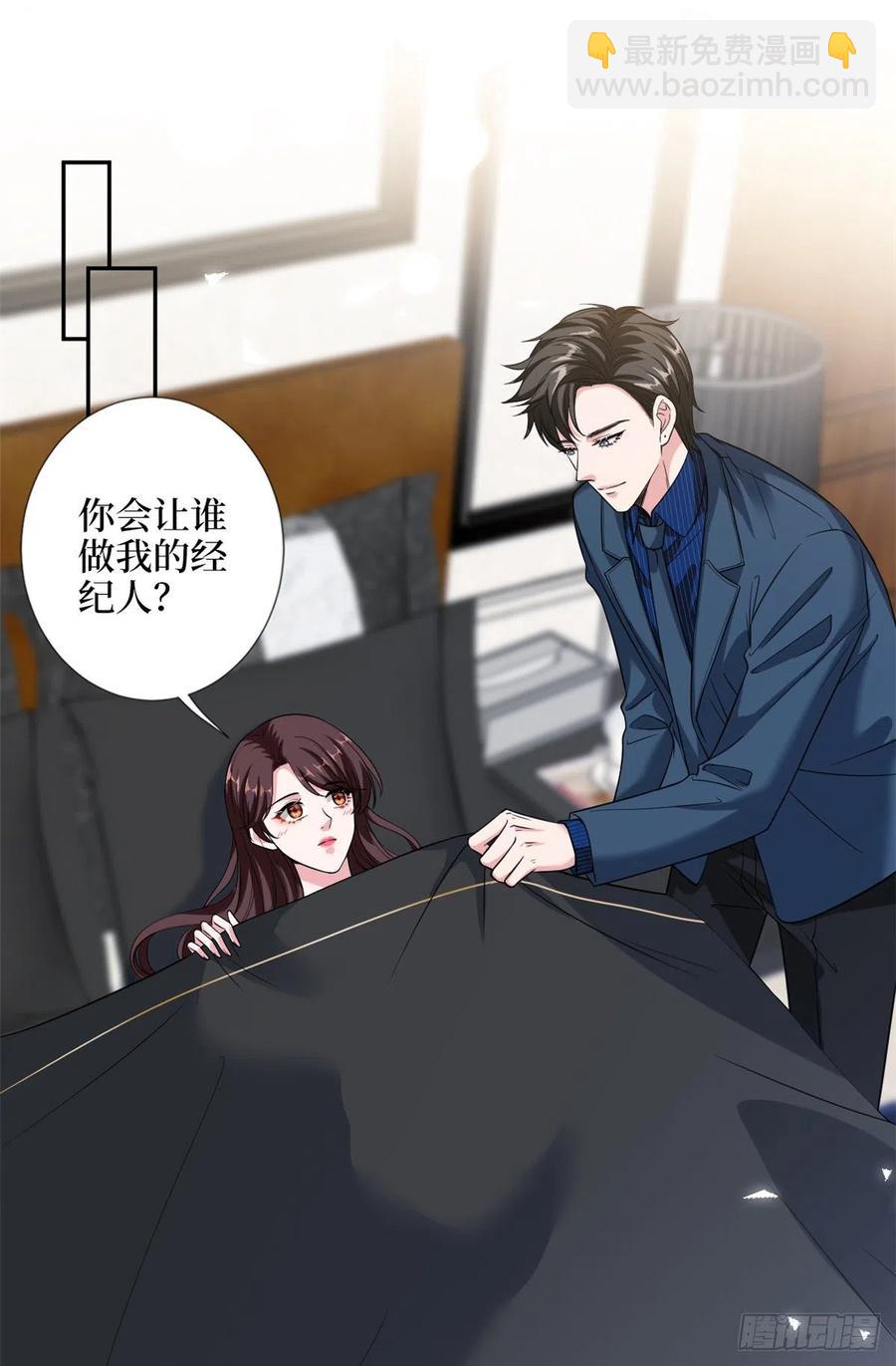 第137话 韩馨儿醒了-第140话