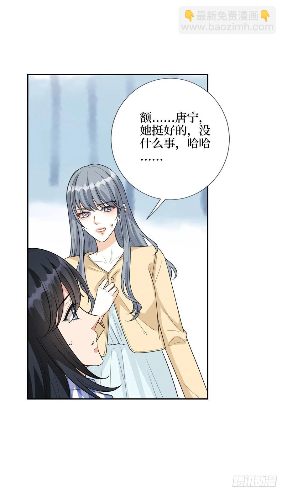 第137话 韩馨儿醒了-第140话