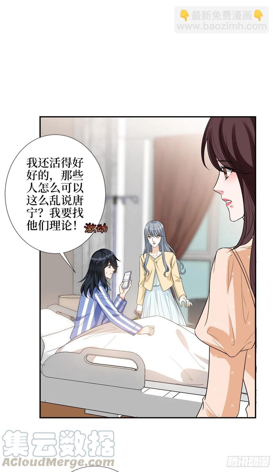 第137话 韩馨儿醒了-第140话