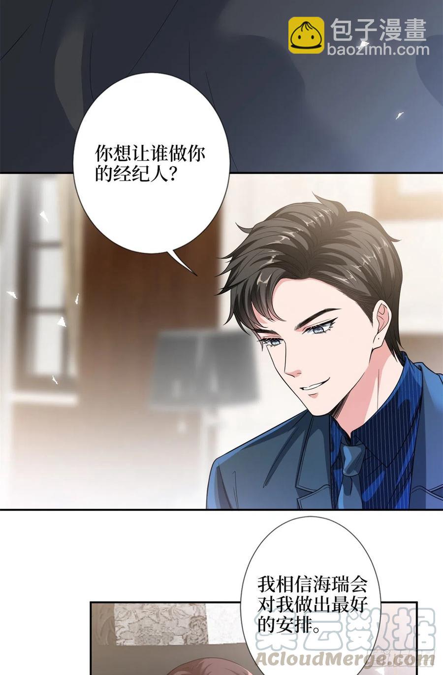 第137话 韩馨儿醒了-第140话