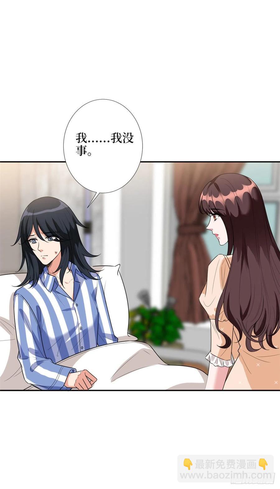 第137话 韩馨儿醒了-第140话