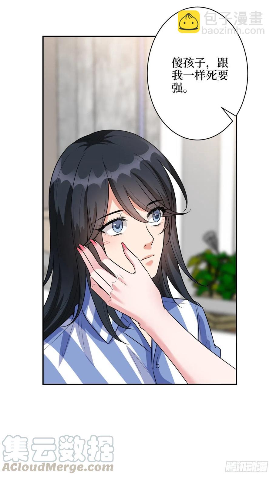 第137话 韩馨儿醒了-第140话