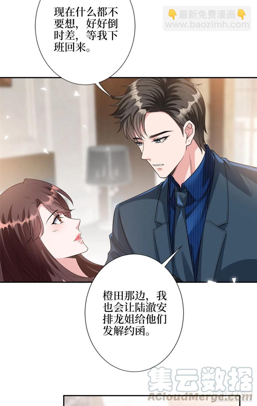 第137话 韩馨儿醒了-第140话