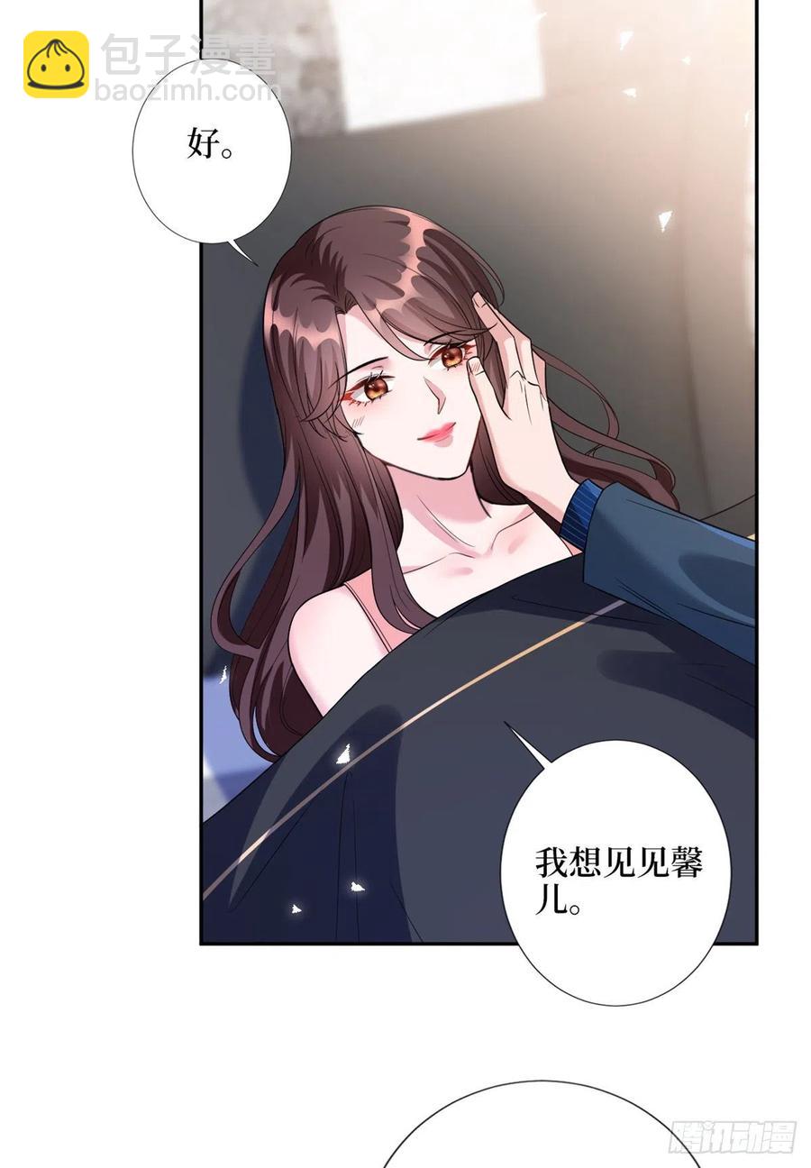 第137话 韩馨儿醒了-第140话