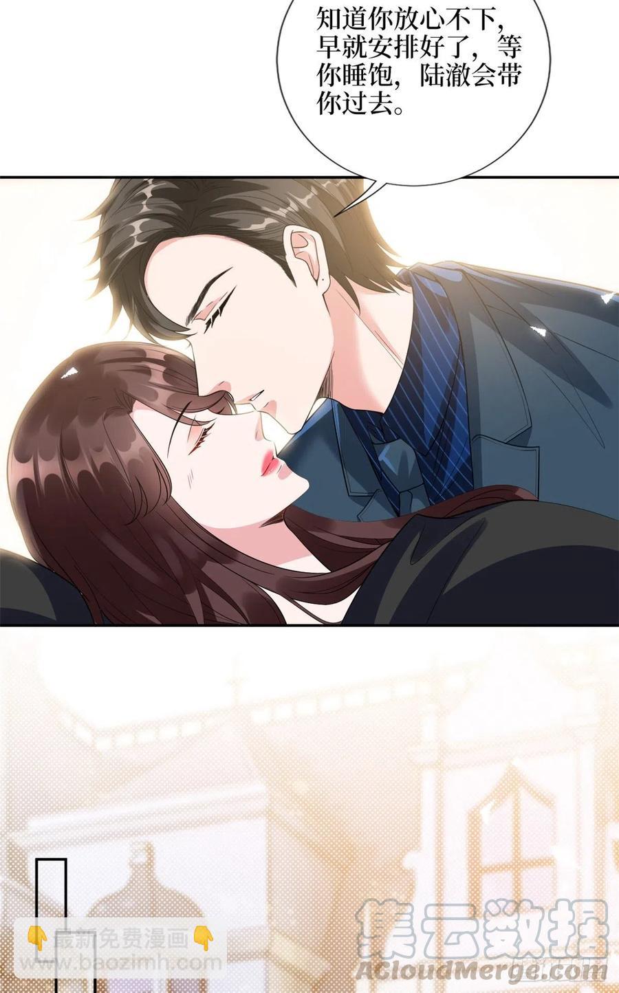 第137话 韩馨儿醒了-第140话