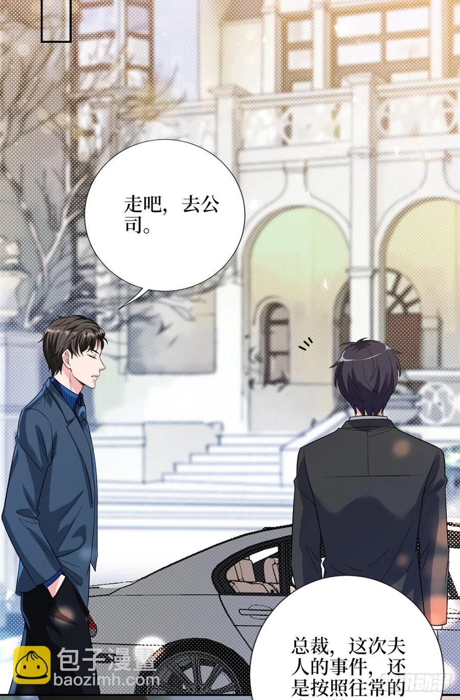 第137话 韩馨儿醒了-第140话