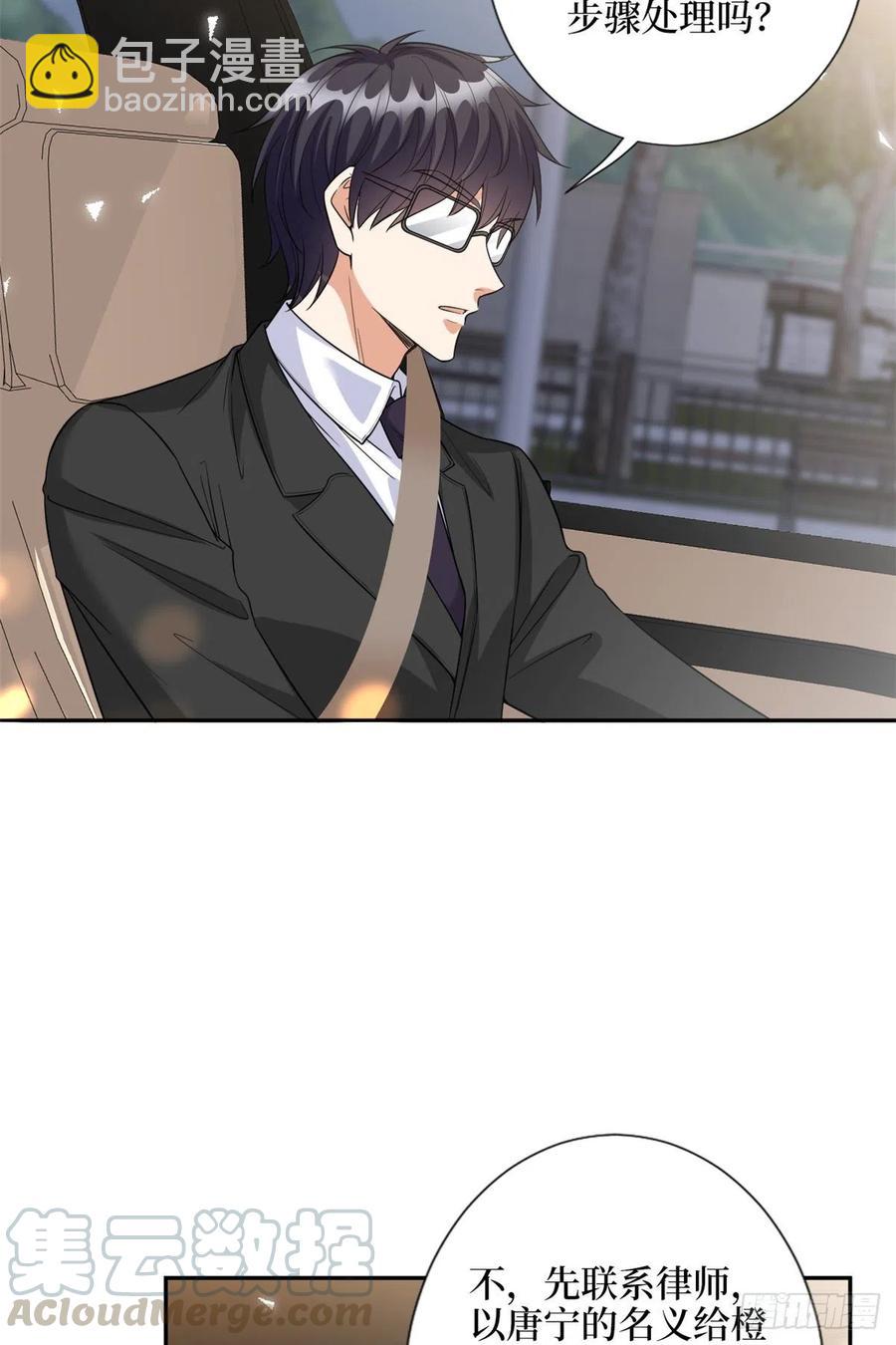 第137话 韩馨儿醒了-第140话