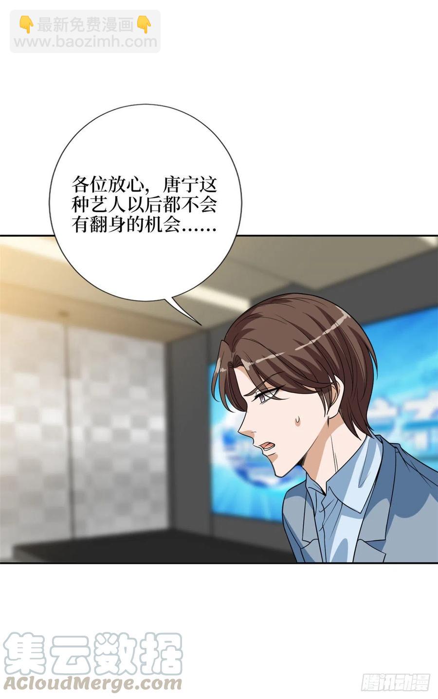 第139话 打脸橙田-第142话