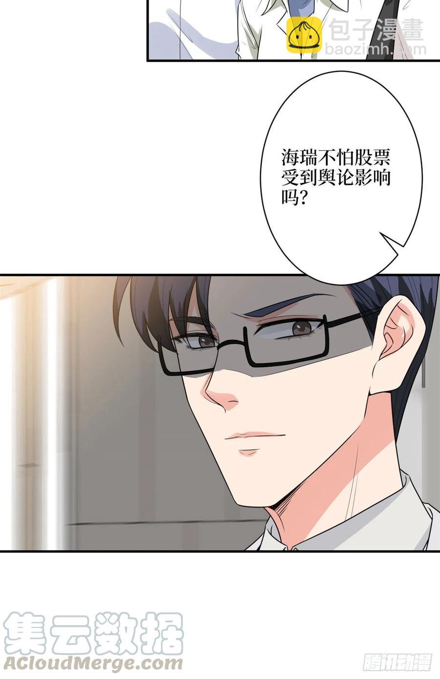 第139话 打脸橙田-第142话