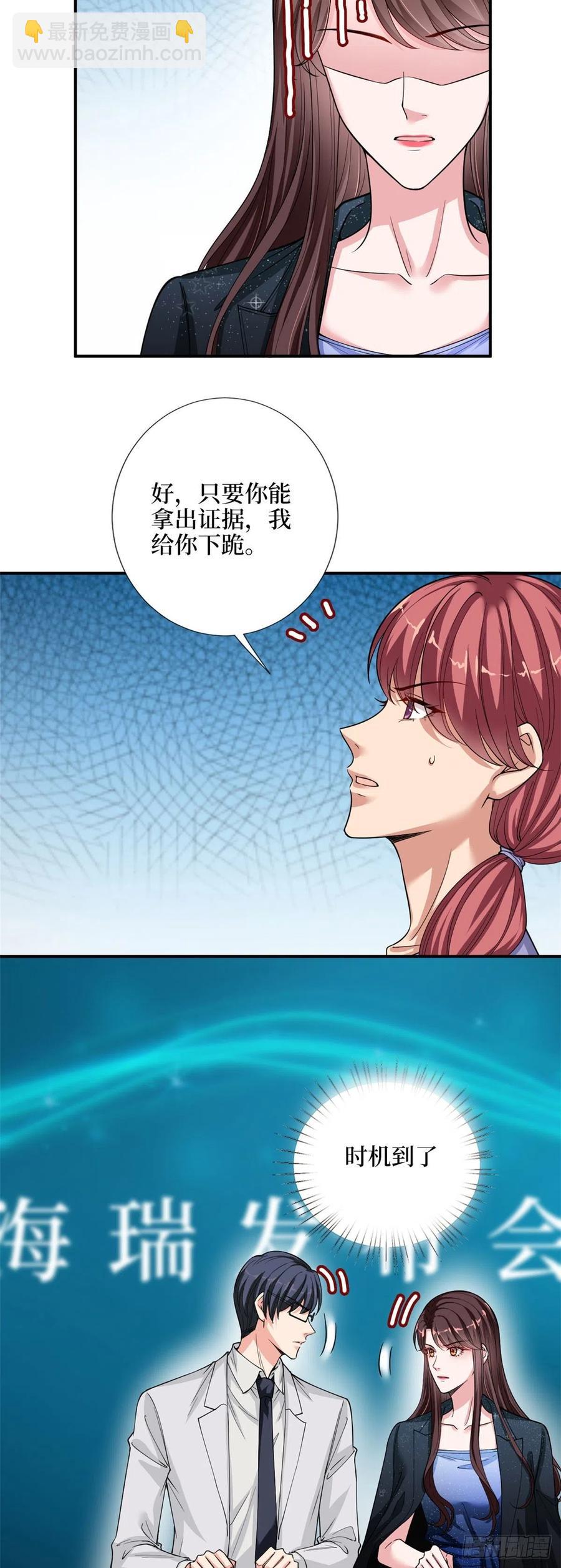 第141话 不是蠢就是毒-第144话