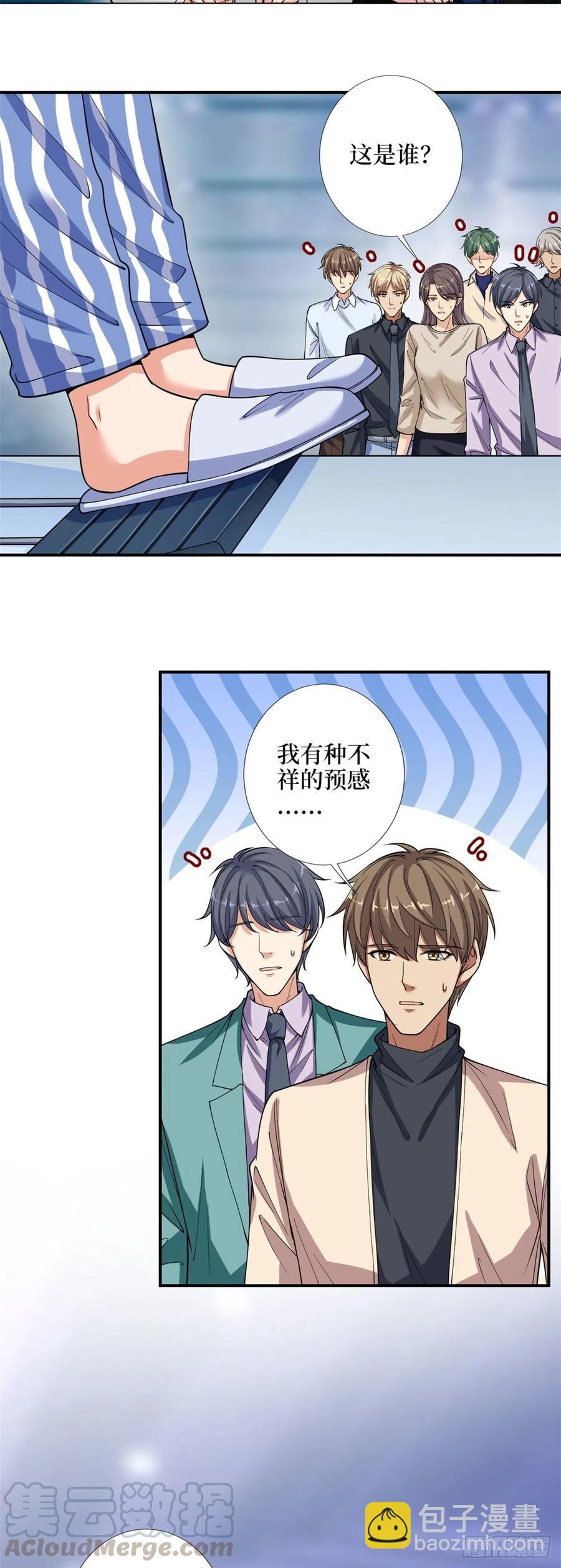 第141话 不是蠢就是毒-第144话