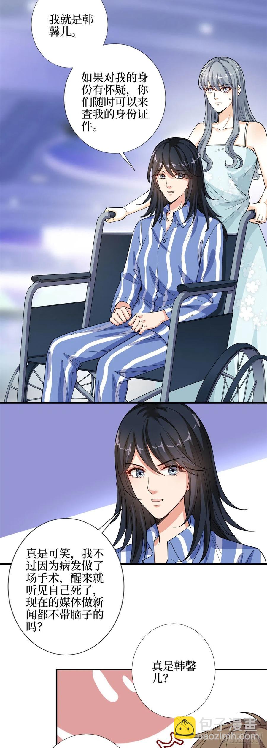 第141话 不是蠢就是毒-第144话