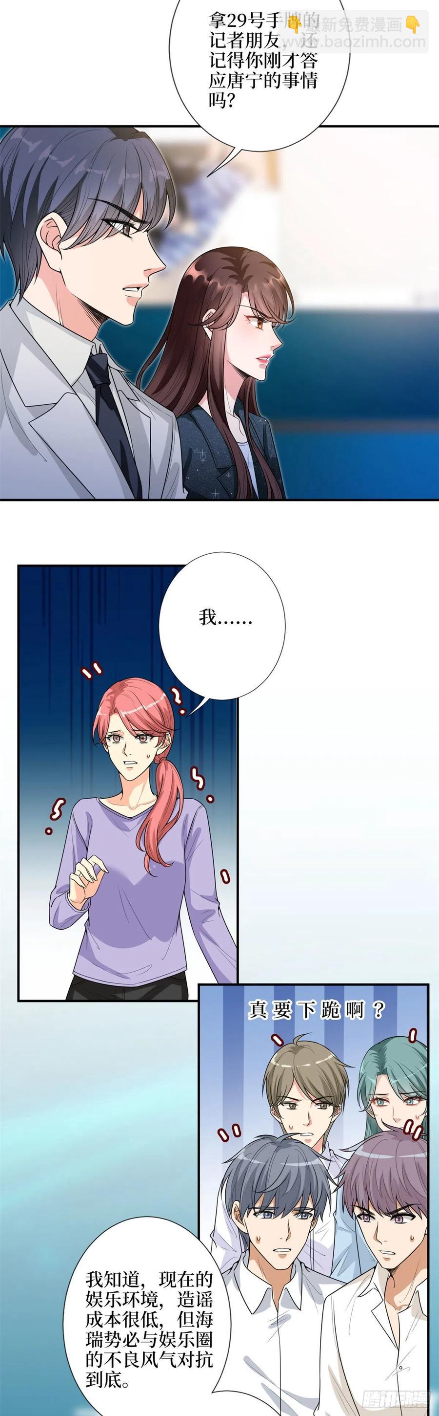 第141话 不是蠢就是毒-第144话