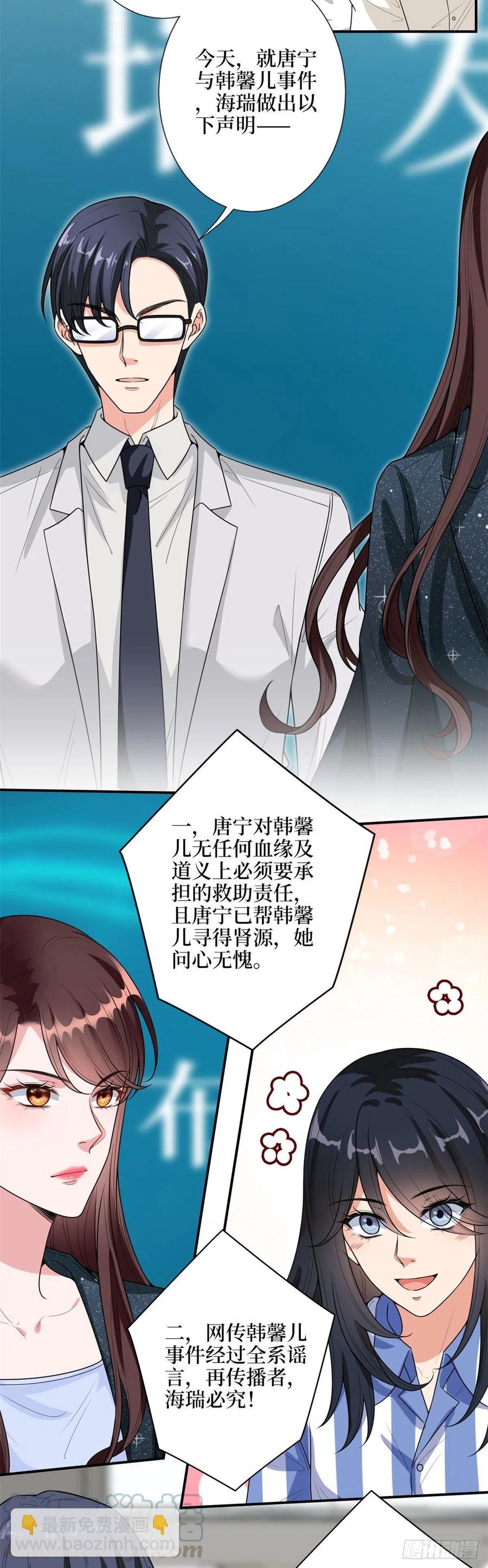 第141话 不是蠢就是毒-第144话