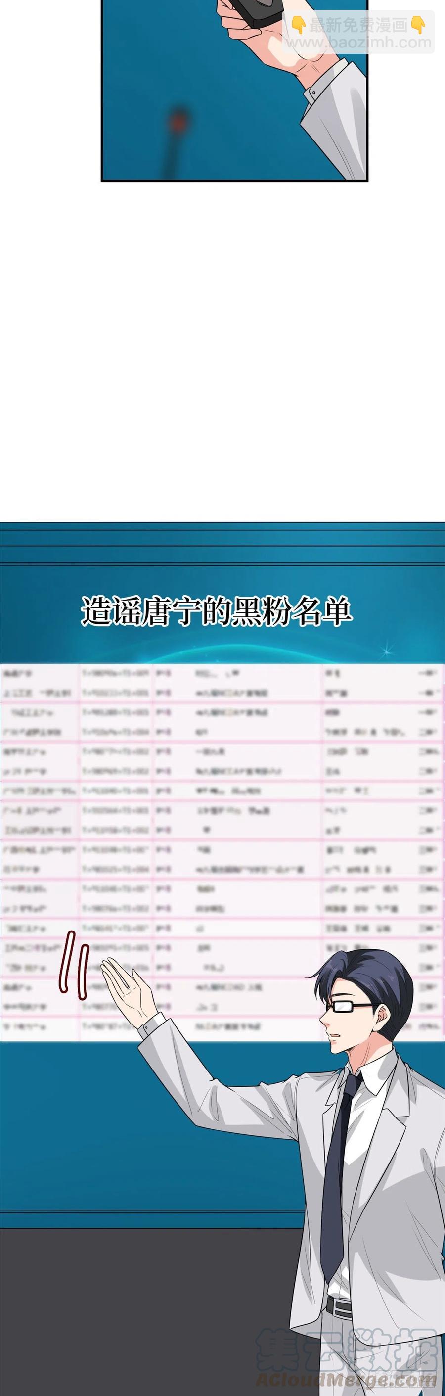 第141话 不是蠢就是毒-第144话