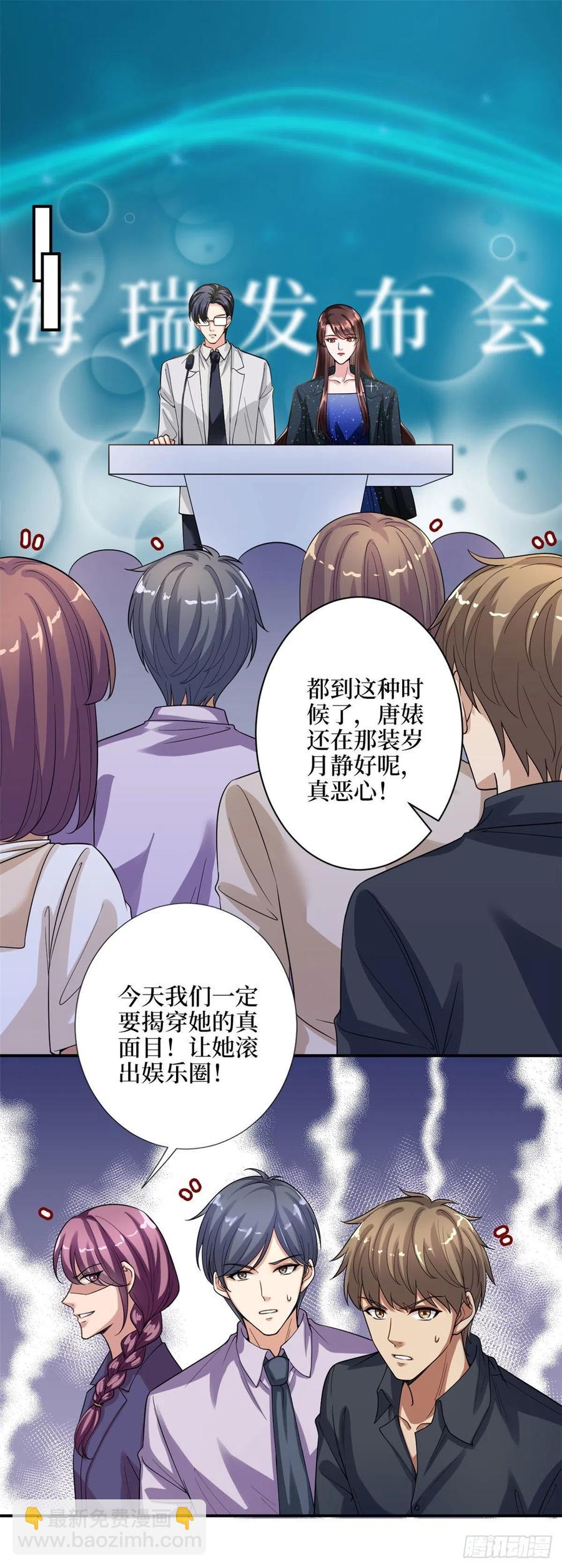 第141话 不是蠢就是毒-第144话