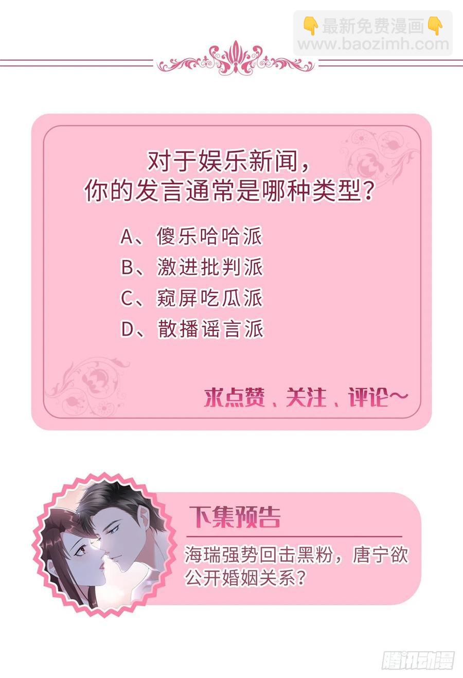 第141话 不是蠢就是毒-第144话