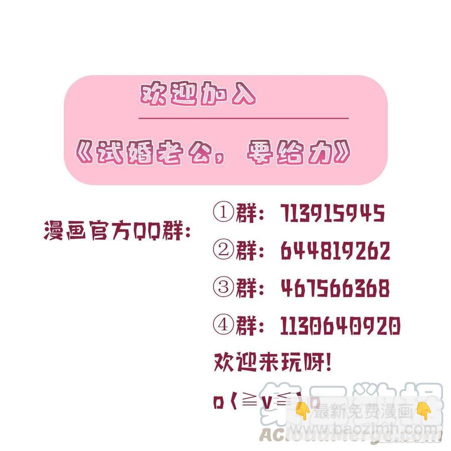 第141话 不是蠢就是毒-第144话