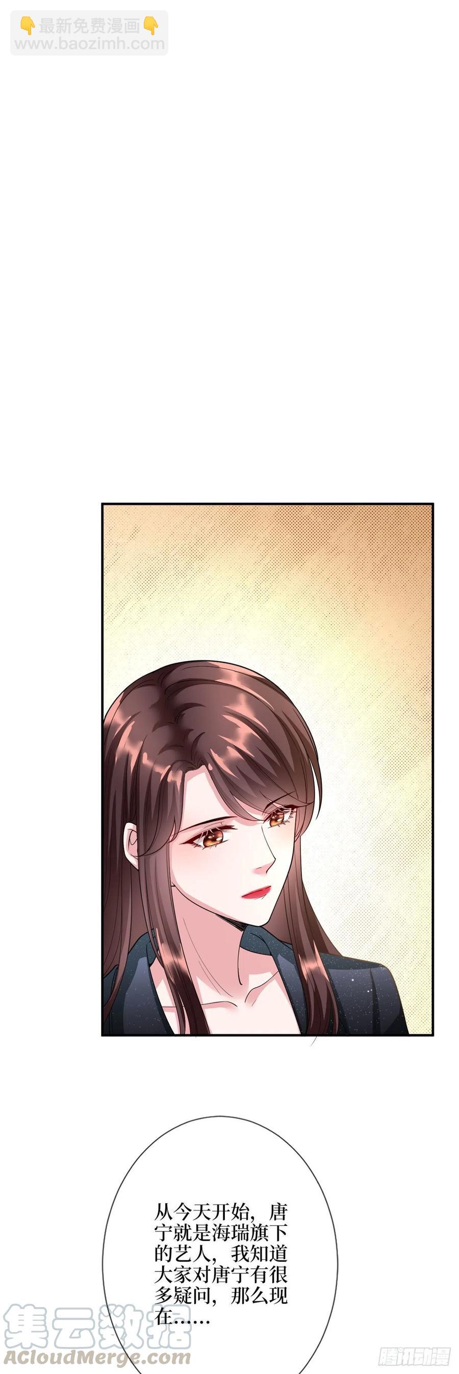 第141话 不是蠢就是毒-第144话