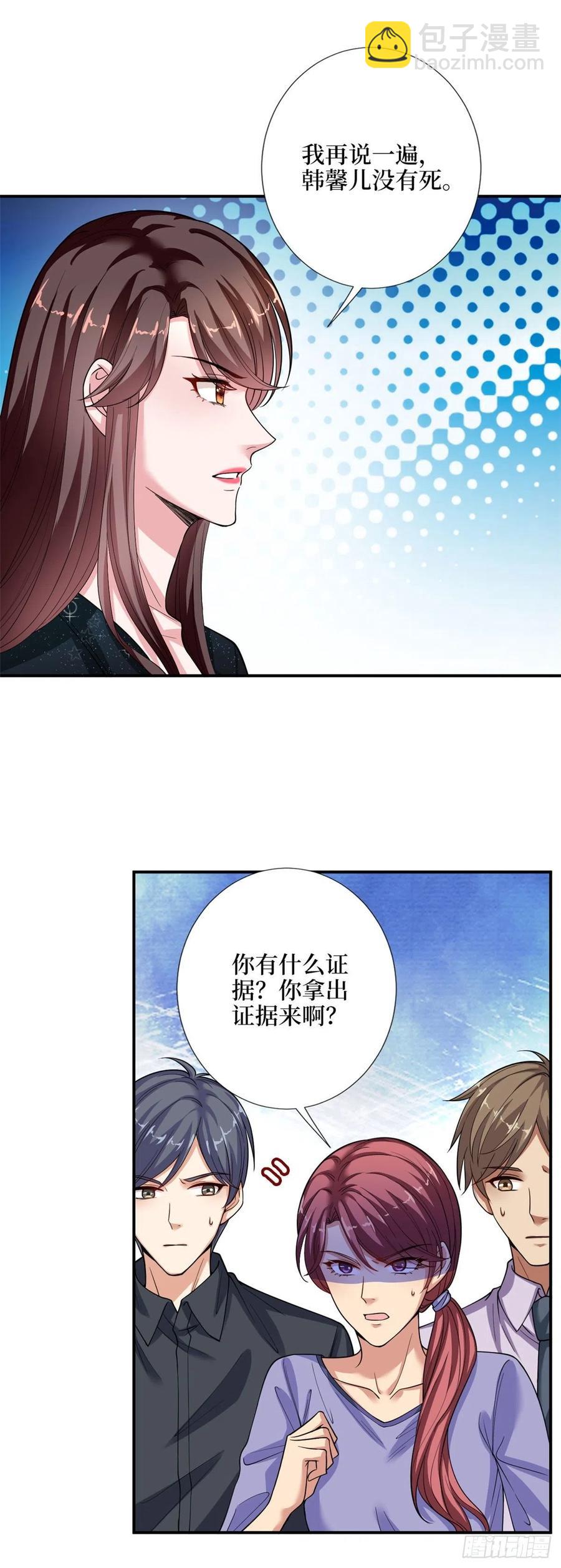 第141话 不是蠢就是毒-第144话