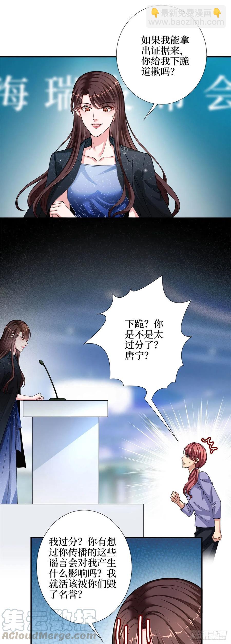 第141话 不是蠢就是毒-第144话