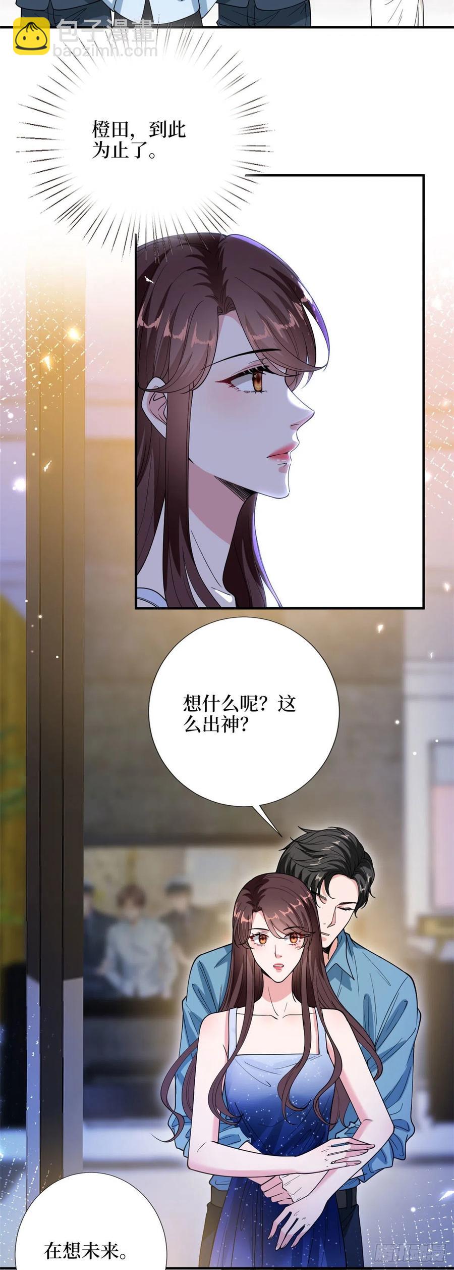 第143话 偏偏长了张嘴-第146话