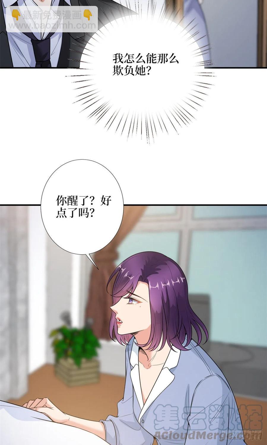 第143话 偏偏长了张嘴-第146话