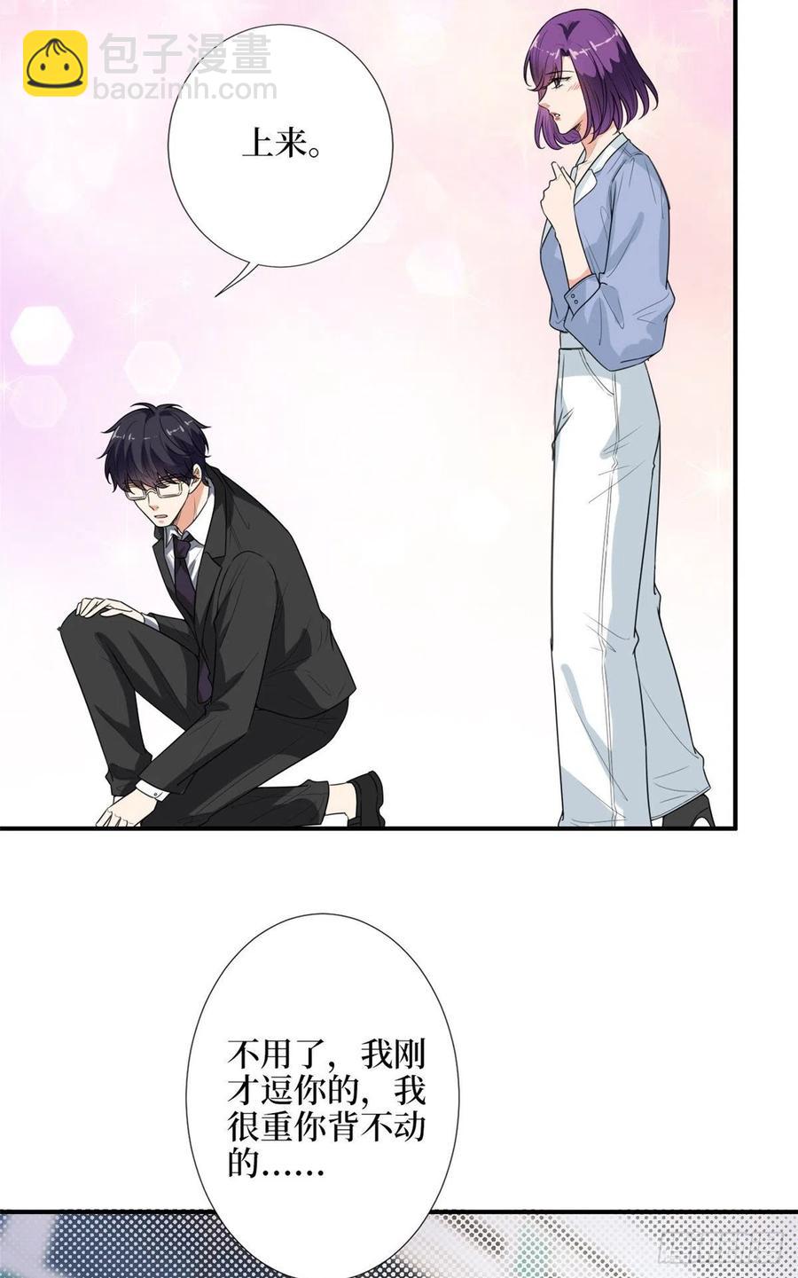第143话 偏偏长了张嘴-第146话