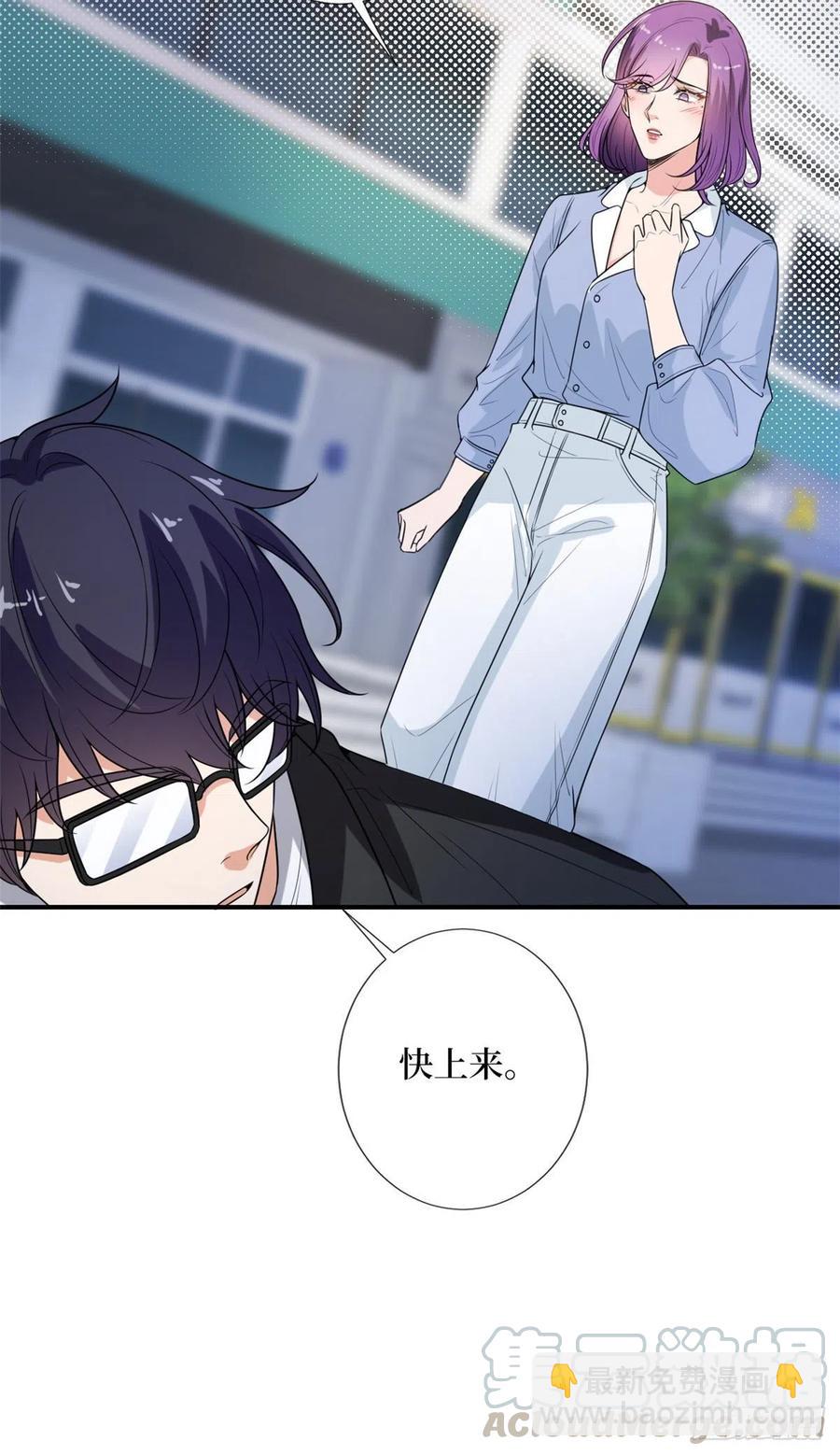 第143话 偏偏长了张嘴-第146话