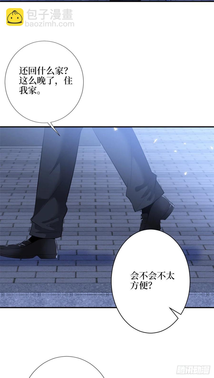 第143话 偏偏长了张嘴-第146话