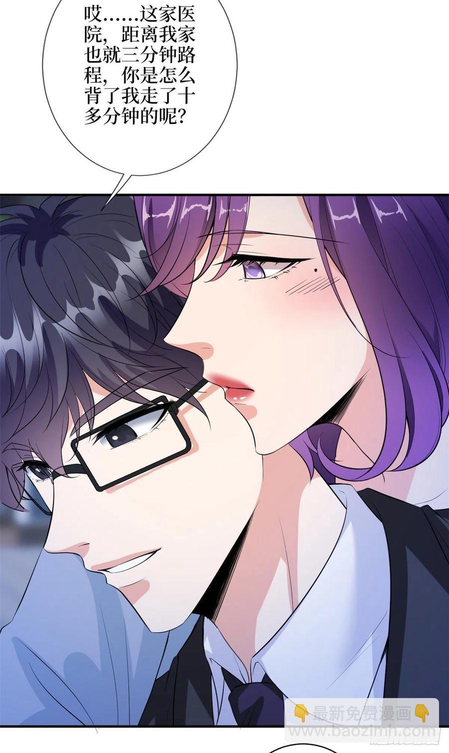 第143话 偏偏长了张嘴-第146话