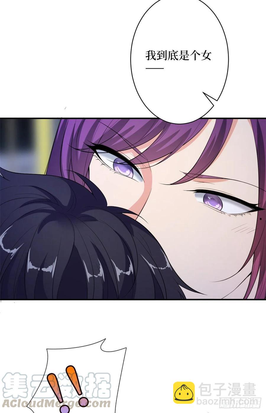 第143话 偏偏长了张嘴-第146话
