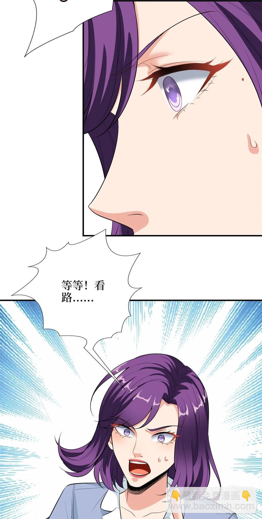 第143话 偏偏长了张嘴-第146话