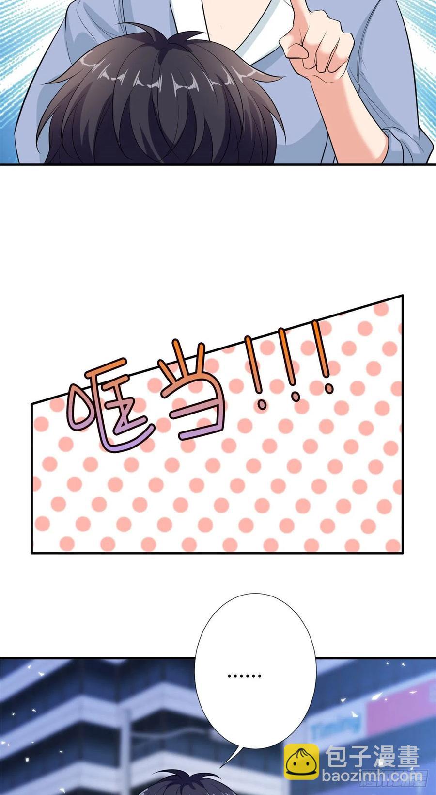 第143话 偏偏长了张嘴-第146话