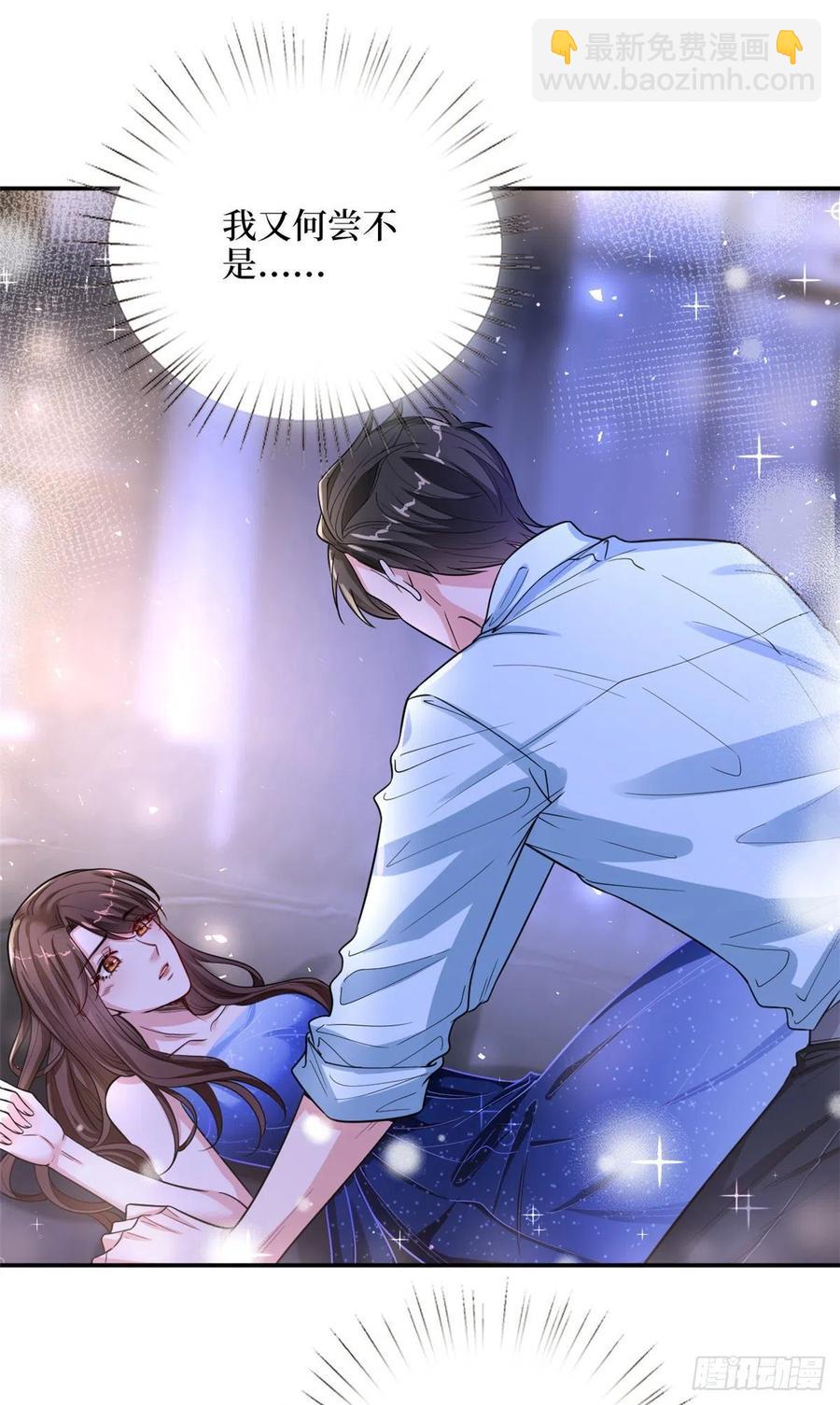 第143话 偏偏长了张嘴-第146话